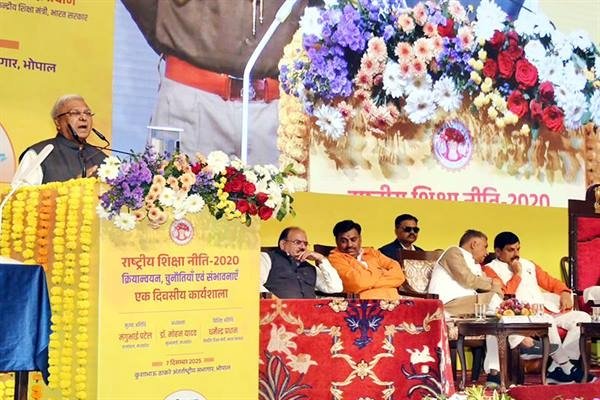 भारत के भविष्य को नई दिशा देने की दूरदर्शी कार्य योजना है राष्ट्रीय शिक्षा नीति : राज्यपाल श्री पटेल