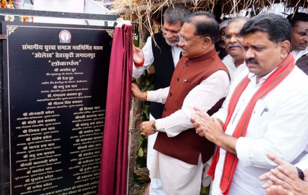 जगदलपुर में धुरवा समाज के संभाग स्तरीय नुआखाई मिलन समारोह एवं नवनिर्मित सामाजिक भवन