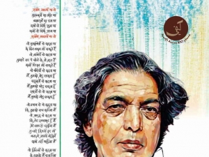 इंदौर ने तैयार किया अवाम के शायर कैफी आजमी का कैलेंडर