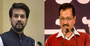 पूर्व केंद्रीय मंत्री अनुराग ठाकुर का केजरीवाल पर हमला