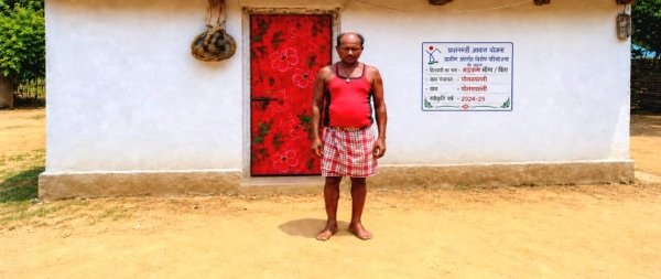 सफलता की कहानी