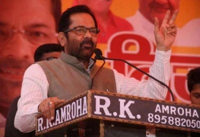 केंद्रीय मंत्री बोले- अयोध्या पर टकराव का माहौल बनाने की कोशिश में पर्सनल लॉ बोर्ड