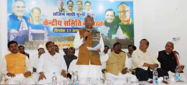 मंत्री ताम्रध्वज साहू, मोहम्मद अकबर, अमरजीत भगत ने की राजिम पुन्नी मेला की तैयारियों की समीक्षा