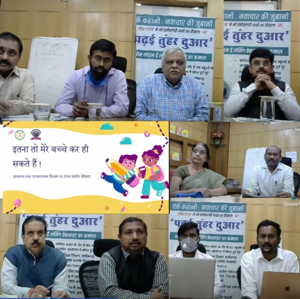 बच्चों को रोचक ढंग से दें उपचारात्मक शिक्षा : डॉ. आलोक शुक्ला