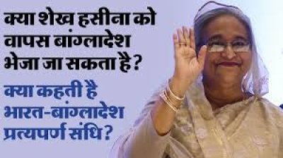 BNP नेता ने भारत से हसीना के प्रत्यर्पण की मांग की, कहा- मजबूत द्विपक्षीय संबंधों के लिए यह जरूरी