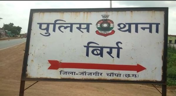 अवैध शराब की बिक्री जोरों पर, बिर्रा पुलिस मौन