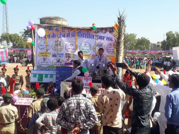 गणतंत्र दिवस मनाया गया हर्षोल्लास के साथ