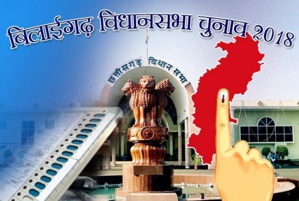 छत्तीसगढ़ विधानसभा चुनाव 2018: पहले चरण के लिए 421 उम्मीदवारों ने दाखिल किया नामांकन