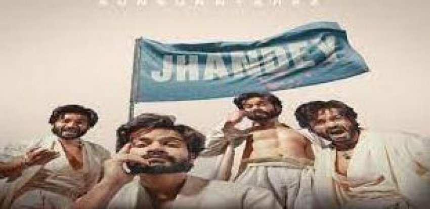 झंडे के साथ संगीत में कदम रखा सनी कौशल ने