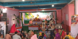 सोनसरी में अनोखा भागवत, भक्ति के साथ देशभक्ति का रंग