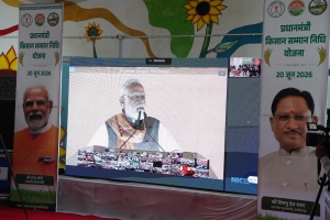 प्रधानमंत्री  नरेंद्र मोदी ने जारी की पीएम किसान सम्मान निधि की 23वीं किस्त