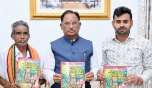 मुख्यमंत्री श्री विष्णुदेव साय ने पद्मश्री जागेश्वर यादव के जीवन पर आधारित पुस्तक &ldquo;बिरहोर जननायक&rdquo; का किया विमोचन