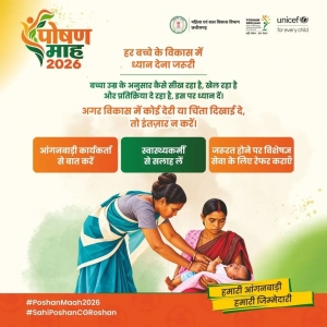 सेवा की कहानी: हर बच्चे के विकास पर नजर, समय पर मिल रही सही सलाह और विशेषज्ञ सेवाएं