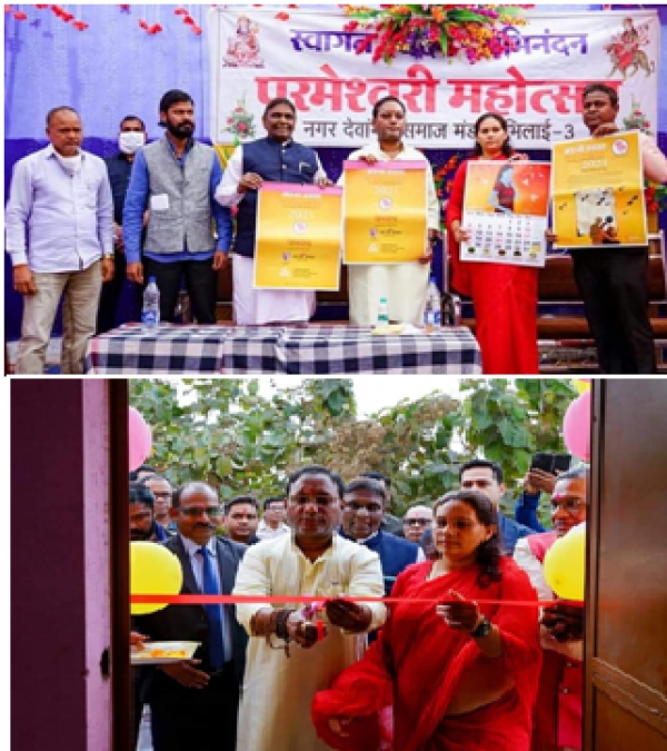 परमेश्वरी महोत्सव में शामिल हुए पीएचई मंत्री गुरु रुद्रकुमार : ​​​​​​​ परमेश्वरी सामुदायिक भवन का किया लोकार्पण