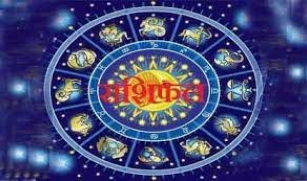 राशिफल: कैसा रहेगा आपका आज का दिन (20 अक्टूबर 2021)