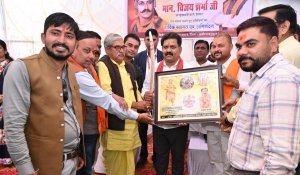 उपमुख्यमंत्री विजय शर्मा ने देवांगन समाज एवं क्षत्रिय पवार समाज के सामुदायिक भवनों का किया लोकार्पण