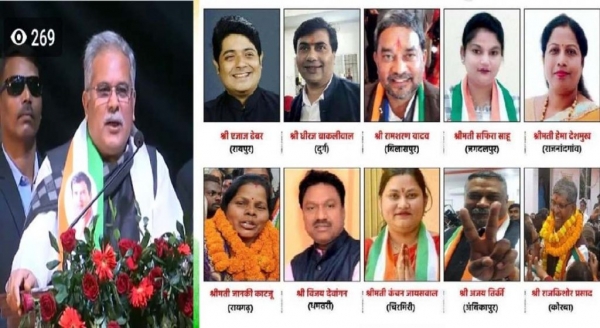 महापौर, सभापति और अध्यक्षों को सीएम भूपेश बघेल कर रहे सम्मानित