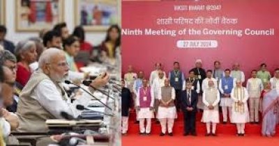 बिहार और केरल सहित 10 राज्यों के सीएम नीति आयोग की बैठक से रहे दूर