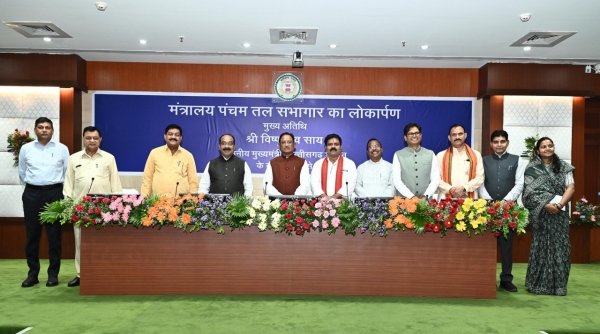 मुख्यमंत्री  विष्णु देव साय ने किया मंत्रालय के पंचम तल में नवीन सभागार का लोकार्पण