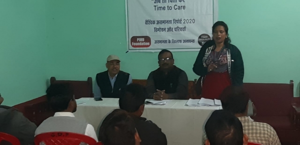 असमानता के खिलाफ आवाज उठाने हुई परिचर्चा