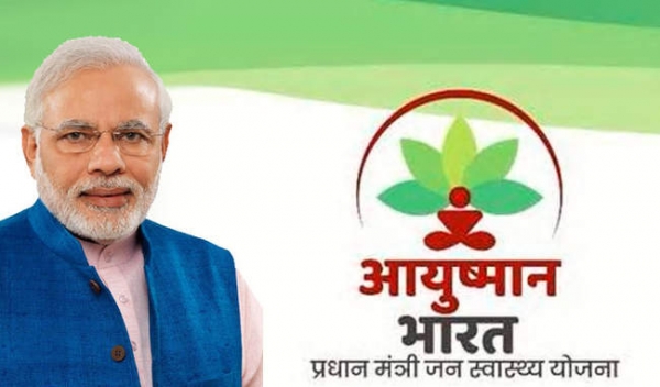गरीब परिवारों के लिए बेहद लाभकारी सिद्ध हो रही है आयुष्मान भारत योजना