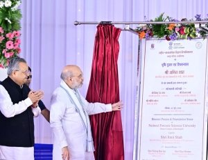 केन्द्रीय गृह मंत्री  अमित शाह ने एनएफएसयू और एनएफएसएल का किया भूमिपूजन