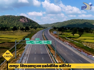 बस्तर के लिए खुलेगा वैश्विक द्वार, 4 घंटे में पूरा होगा समंदर तक का सफर