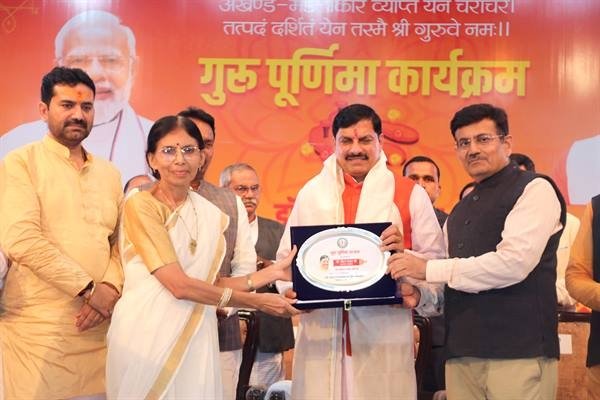 भारतीय संस्कृति में गुरूजनों का स्थान सर्वोच्च: मुख्यमंत्री डॉ. यादव