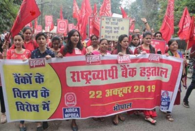 राष्ट्रव्यापी बैंक हड़ताल से देश एवं प्रदेश के बैंकों में काम-काज ठप्प