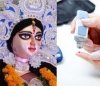 डायबिटीज के मरीज हैं तो नवरात्रि के व्रत में रखें इन बातों का ध्यान, नहीं तो होगा सेहत को नुकसान