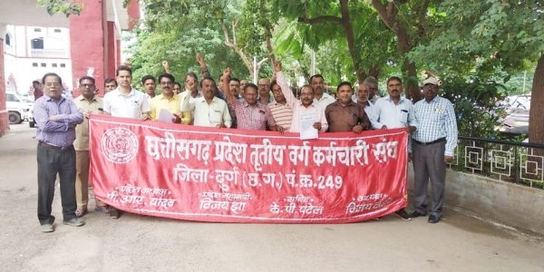 तृतीय वर्ग शा. कर्म. संघ ने किया प्रदेश व्यापी आंदोलन