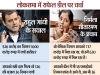 रक्षा मंत्री ने कहा- बोफोर्स ने कांग्रेस को डुबो दिया था, राफेल मोदी सरकार को दोबारा सत्ता दिलाएगा