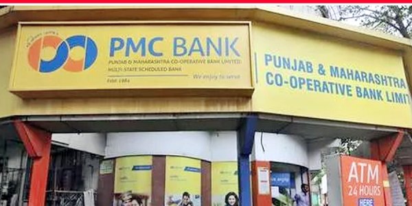 PMC बैंक का महाराष्ट्र को-ऑपरेटिव बैंक में हो सकता है विलय