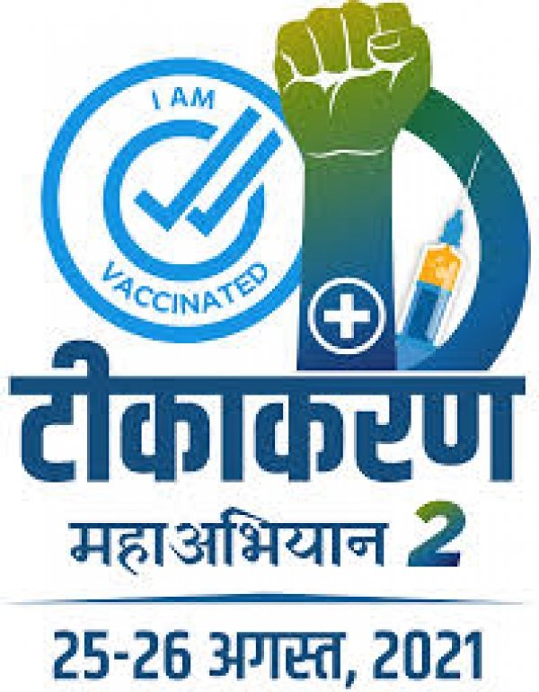 गैस राहत चिकित्सालयों में प्रतिनियुक्ति पर ली जायेंगी चिकित्सा अधिकारियों की सेवाएँ