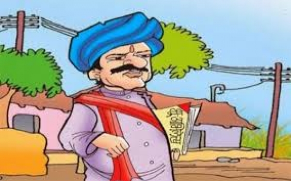 पचास साल बाद हुई भू-अभिलेख नियमावली एकजाई
