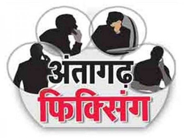 SIT ऑफिस पहुंच मंतूराम, वायस सैंपल देने पर दिया ऐसा जवाब