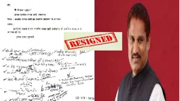 पूर्व DG राजीव श्रीवास्तव, रिटायर्ड IAS आर सी सिन्हा समेत 16 लोगों ने छोड़ी बीजेपी, विधानसभा चुनाव के ठीक पहले अमित शाह ने कराया था पार्टी प्रवेश