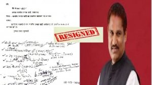 पूर्व DG राजीव श्रीवास्तव, रिटायर्ड IAS आर सी सिन्हा समेत 16 लोगों ने छोड़ी बीजेपी, विधानसभा चुनाव के ठीक पहले अमित शाह ने कराया था पार्टी प्रवेश