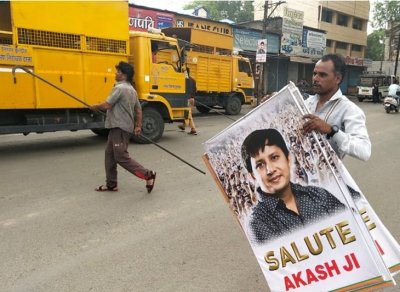 विजयवर्गीय की जमानत याचिका विशेष अदालत में पेश, कोर्ट ने केस डायरी मंगवाने के आदेश दिए