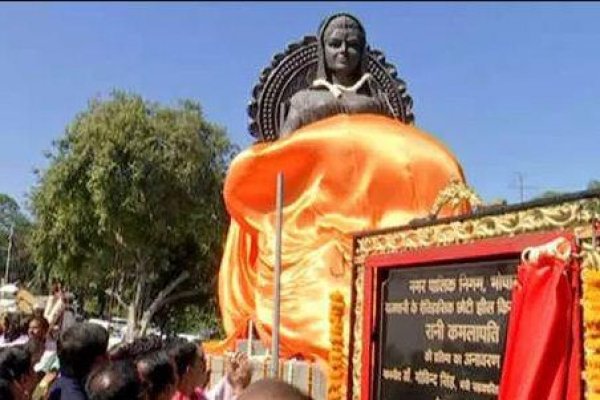 विवाद के बीच रानी कमलापति की प्रतिमा का अनावरण, कांग्रेस ने बनाई दूरी