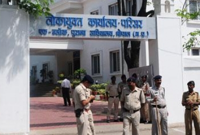 मध्य प्रदेश: लोकायुक्त पुलिस ने महिला अफसर को किया गिरफ्तार, 1.60 लाख रुपये की नकदी भी बरामद