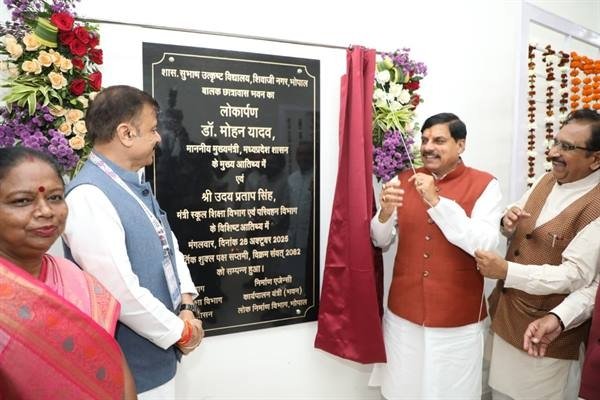 शिक्षा में गुणात्मक सुधार के लिए हो रहे लगातार नवाचार स्कूल शिक्षा विभाग की कला से समृद्ध शिक्षा है अनुगूंज मुख्यमंत्री डॉ. यादव ने 200 सीटर बालक छात्रावास का किया लोकार्पण