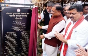 जगदलपुर में धुरवा समाज के संभाग स्तरीय नुआखाई मिलन समारोह एवं नवनिर्मित सामाजिक भवन &quot;ओलेख&quot; के