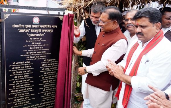 जगदलपुर में धुरवा समाज के संभाग स्तरीय नुआखाई मिलन समारोह एवं नवनिर्मित सामाजिक भवन &quot;ओलेख&quot; के