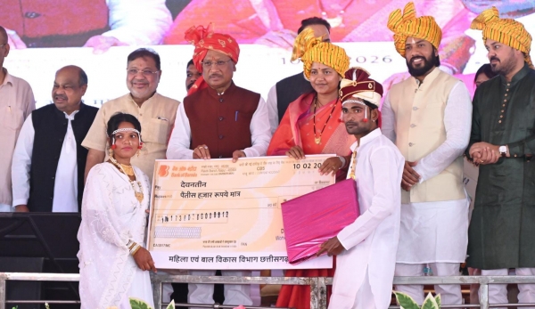 गोल्डन बुक ऑफ वर्ल्ड रिकॉर्ड में दर्ज हुआ छत्तीसगढ़ का सामूहिक विवाह