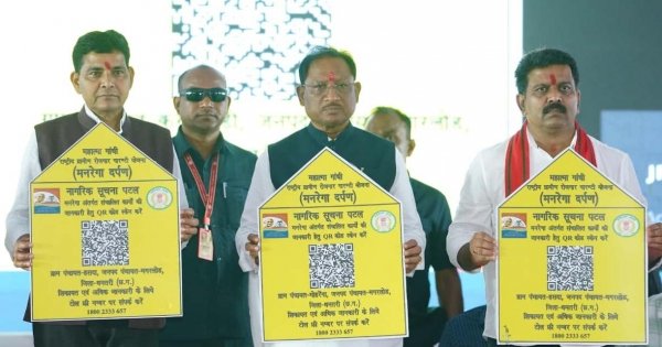 मुख्यमंत्री  विष्णु देव साय ने किया ‘मनरेगा दर्पण’ का शुभारंभ