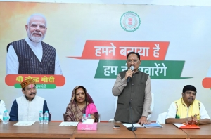 छत्तीसगढ़ में जनजातीय विकास को मिल रही अभूतपूर्व गति : मुख्यमंत्री  विष्णु देव साय