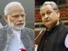 मोदी और भाजपा को यह सोचना बंद कर देना चाहिए कि कांग्रेस का देश से सफाया हो जाएगा: गहलोत
