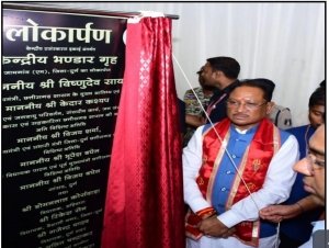 केन्द्रीय प्रसंस्करण इकाई जामगांव एम: रोजगार, प्रसंस्करण और ग्रामीण अर्थव्यवस्था को बड़ा सहारा