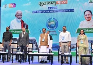 जनभागीदारी से जल संचयन कर सुरक्षित होगा हमारा भविष्य : मुख्यमंत्री विष्णु देव साय